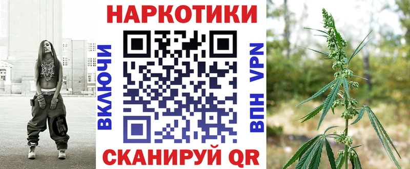 Купить наркотик аптеки Пролетарск COCAIN Конопля МЕФ APVP ГАШ