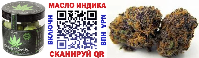 цена наркотик  Пролетарск  Cannafood марихуана 