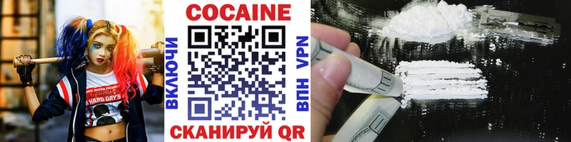 Cocaine 97% ОМГ ОМГ ONION Пролетарск