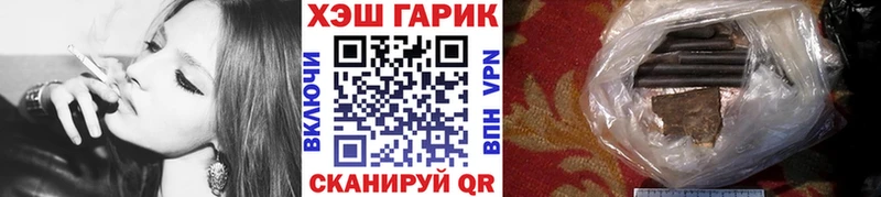 цена   Пролетарск  Гашиш Premium 