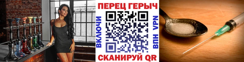 ГЕРОИН герыч  купить   Пролетарск 