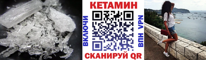 это Telegram  Пролетарск  КЕТАМИН ketamine  hydra  