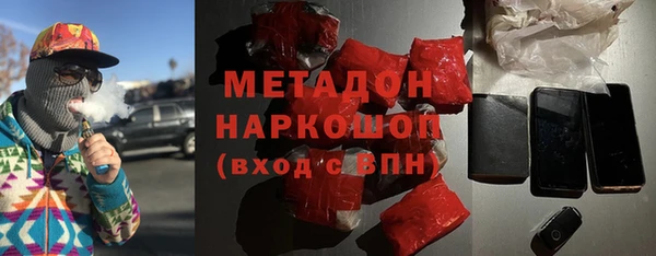 альфа пвп VHQ Алексин