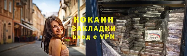 кокаин перу Нижний Тагил