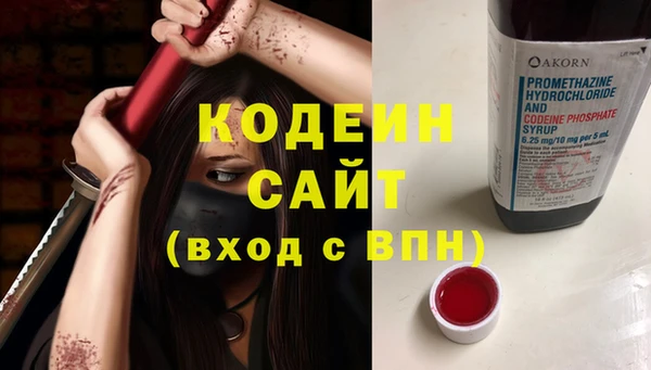 альфа пвп VHQ Приозерск