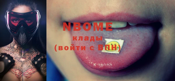 альфа пвп VHQ Алексин