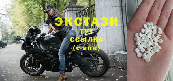 альфа пвп VHQ Алексин
