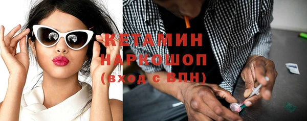 альфа пвп VHQ Алексин