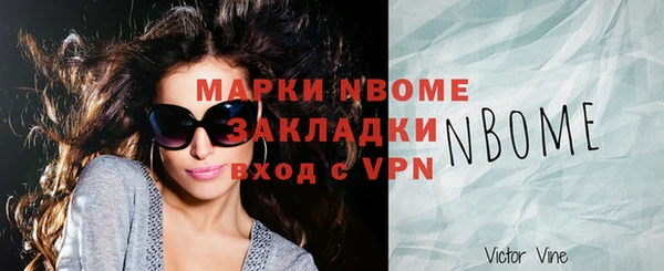 шишки Алексеевка
