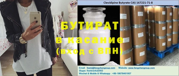 шишки Алексеевка