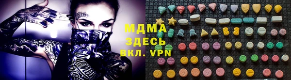 альфа пвп VHQ Алексин