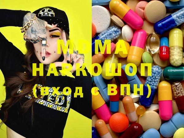 альфа пвп VHQ Алексин