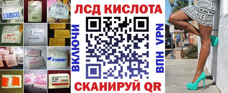 LSD-25 экстази ecstasy  Пролетарск 