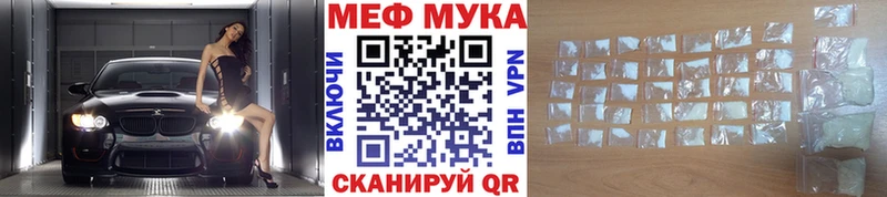 ссылка на мегу маркетплейс  где купить наркоту  Пролетарск  МЕФ кристаллы 