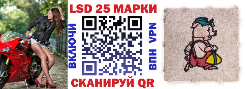 Марки NBOMe 1,8мг  где продают наркотики  Пролетарск 