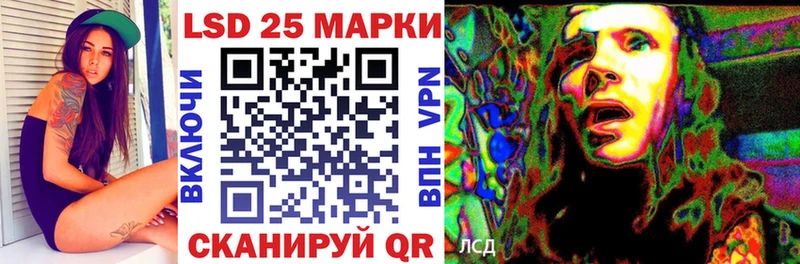 Наркотические марки 1,5мг Пролетарск