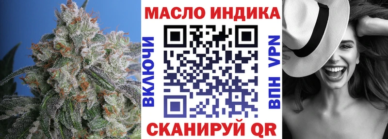 ТГК вейп с тгк  Пролетарск 